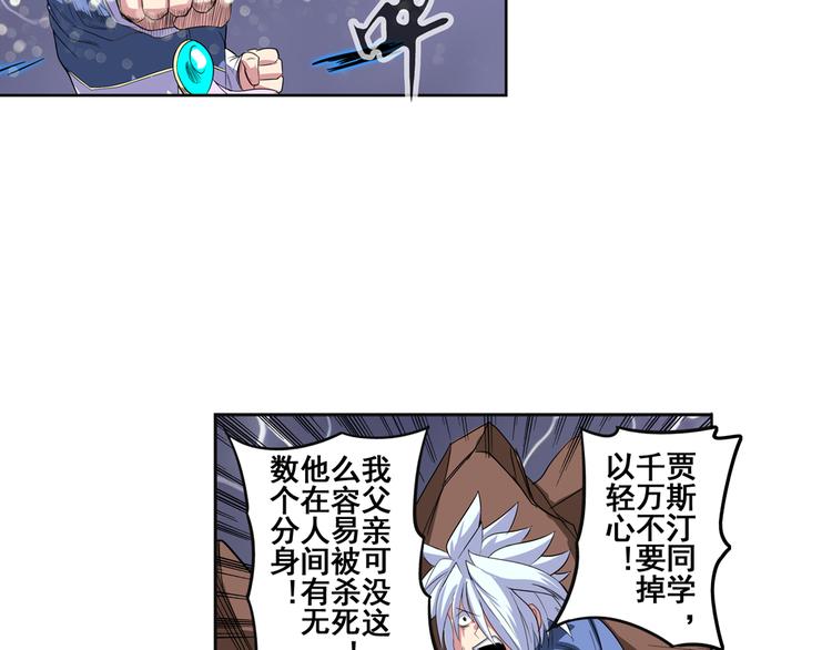 第87话 反击63