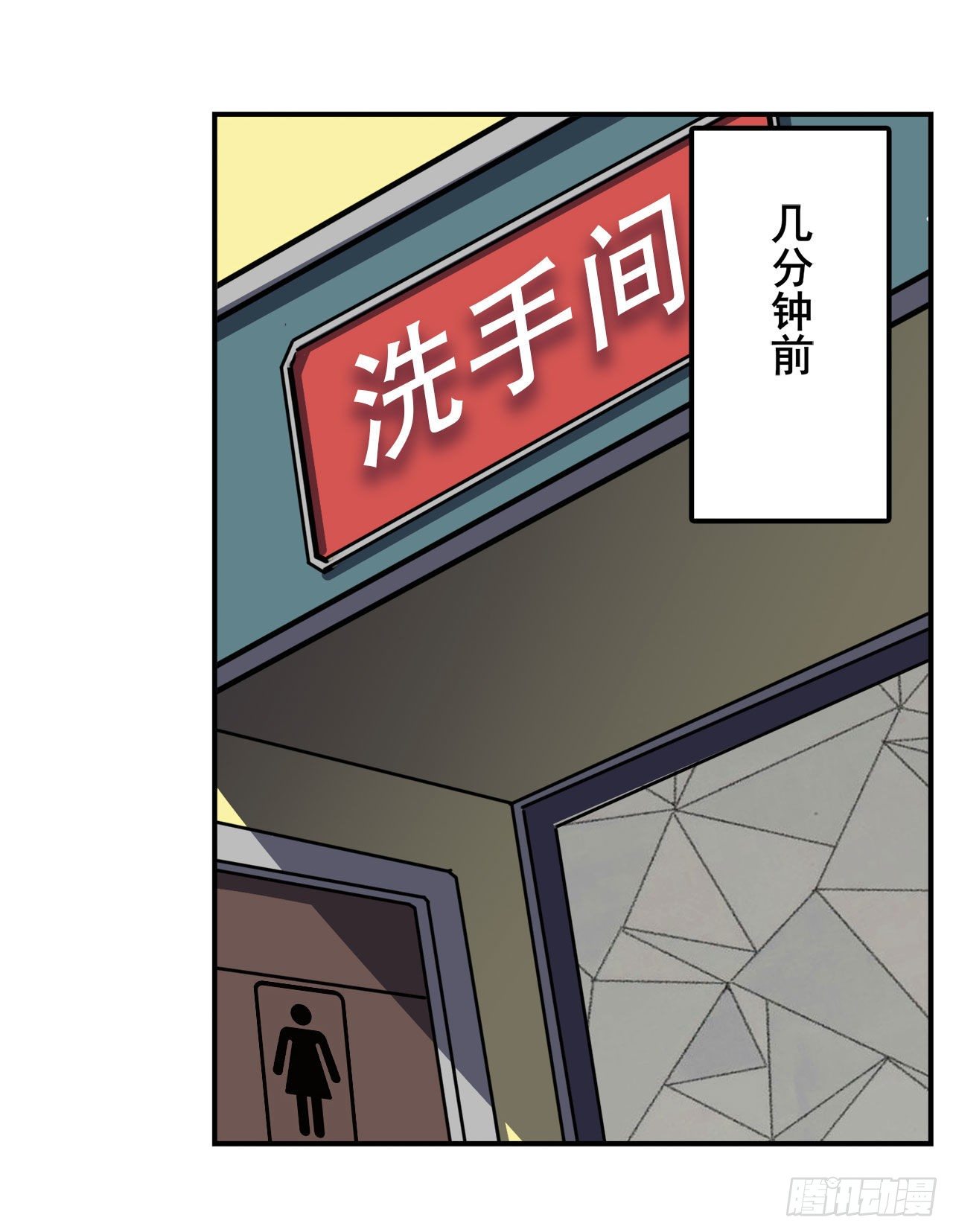 第363话 乐园追击62
