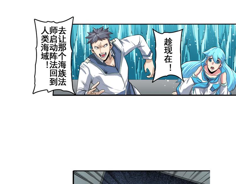 第77话 会赢吗？6