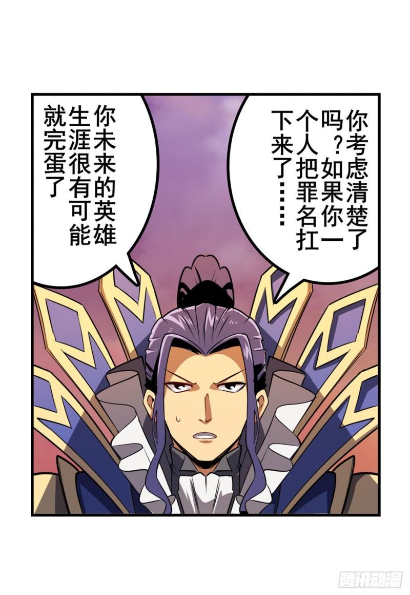 第348话 证据70