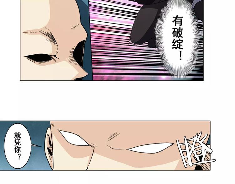 第40话68