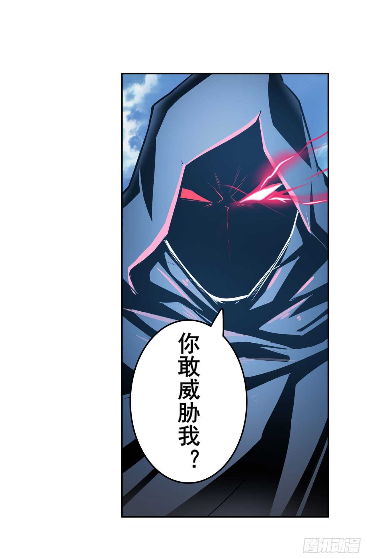 第320话 倒计时35