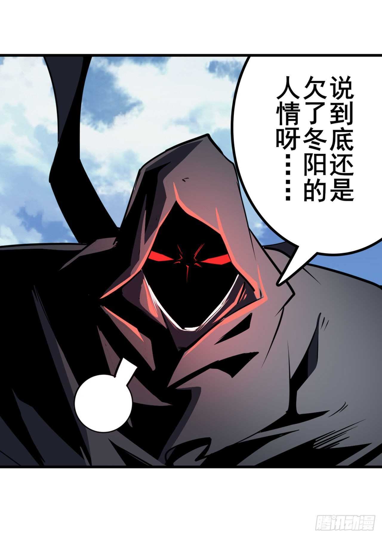 第320话 倒计时61