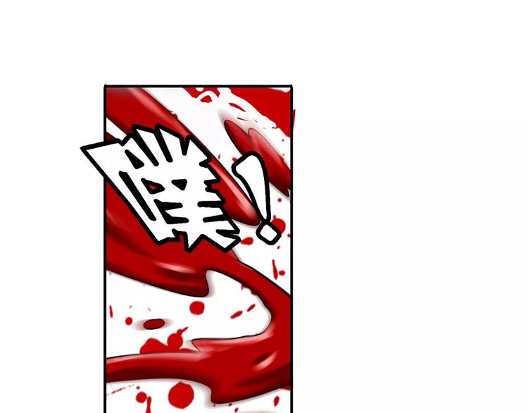 第74话 谁能笑到最後？113
