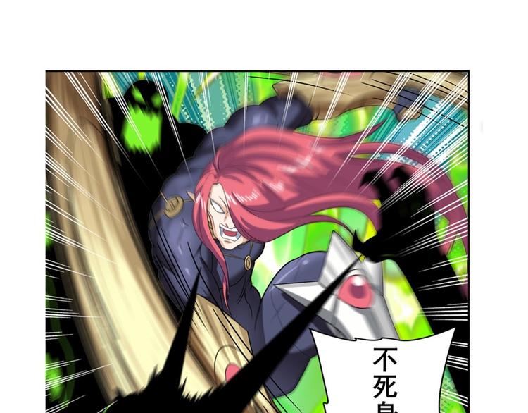 第102话 寻找巴弗灭真体57