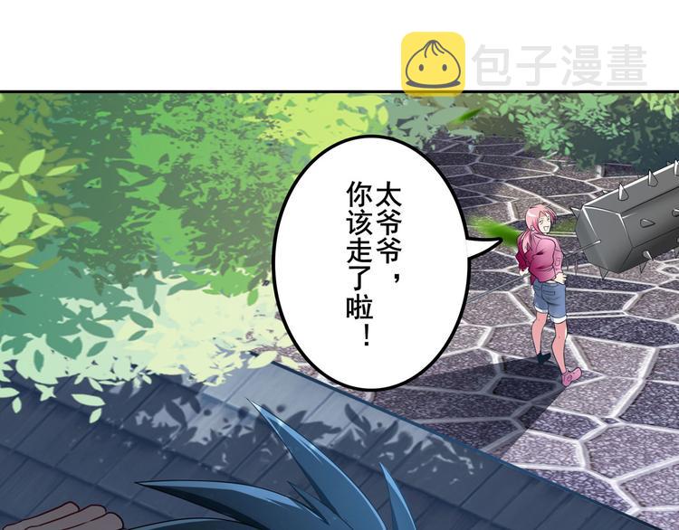 第207话141