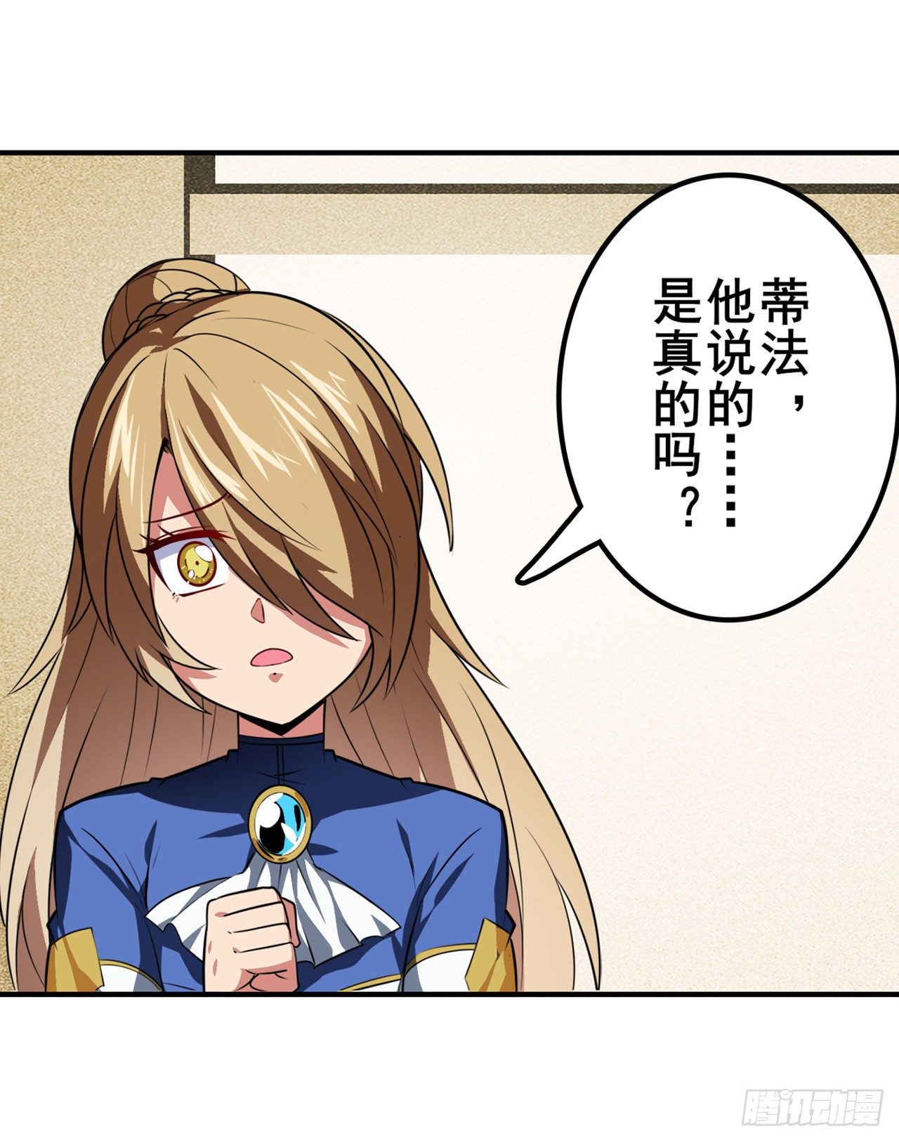 第335话 能量之争6