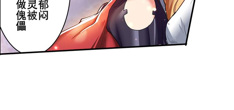 第181话118