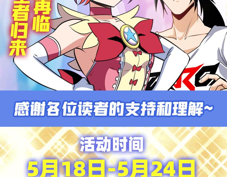 第286话 暗流涌动137