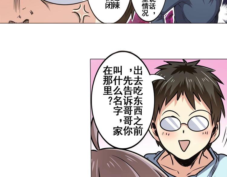 第15话11