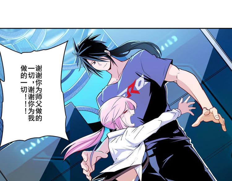 第231话 告别平行世界！39