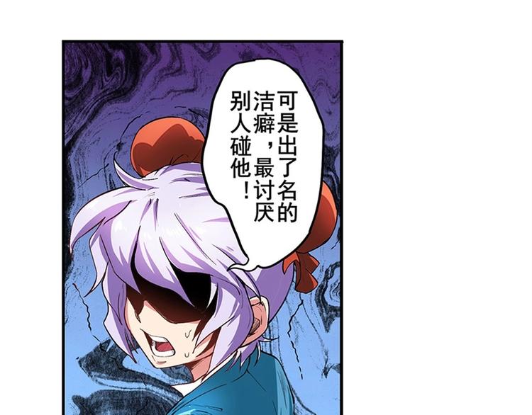 第152话58