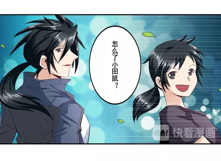 第142话25