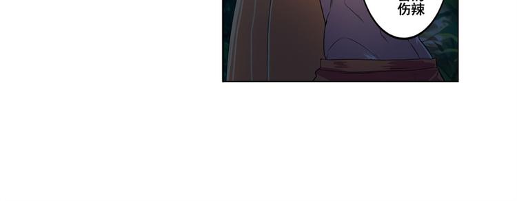 第90话 意外147