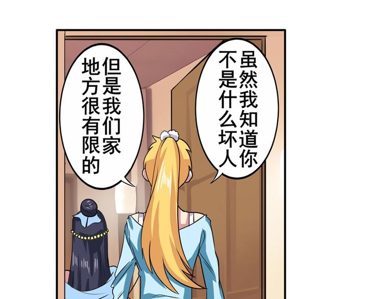第109话 沐沐78