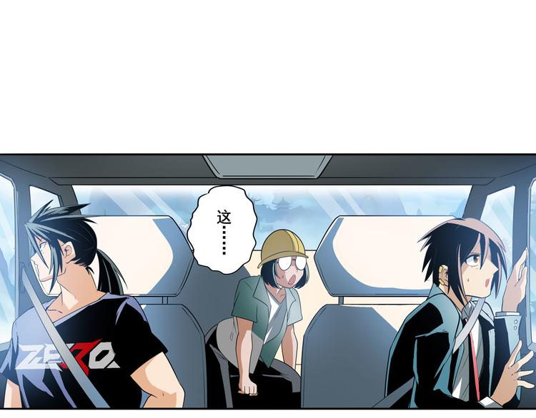 第237话 大师兄出现139