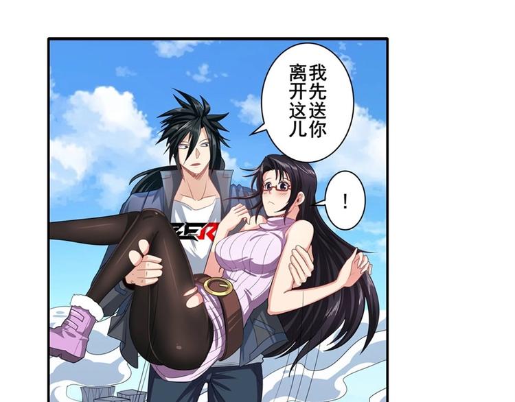 第138话34