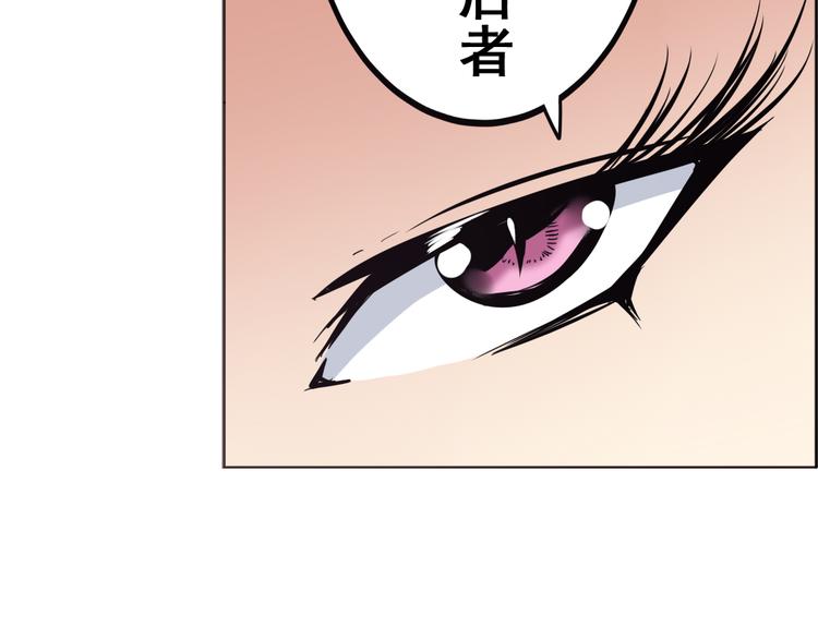 第31话72