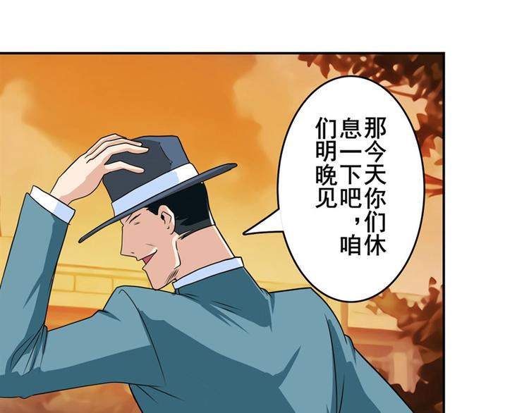 第113话 当年往事151