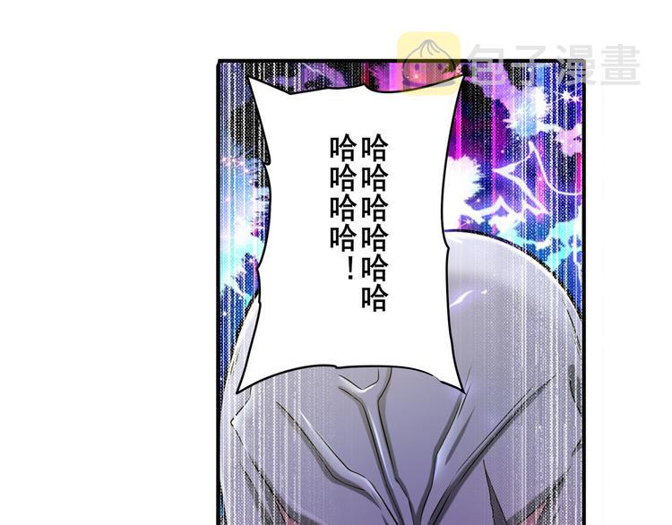 第225话.神？我早就不当了90