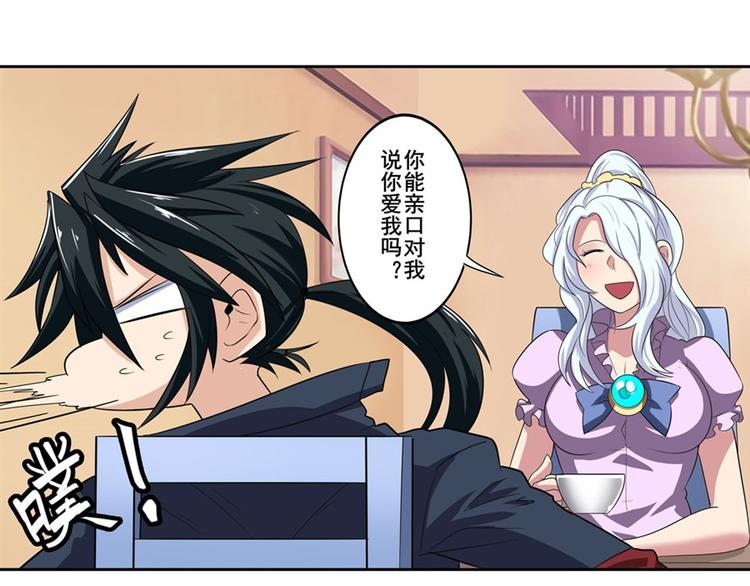 第107话 战後英雄137