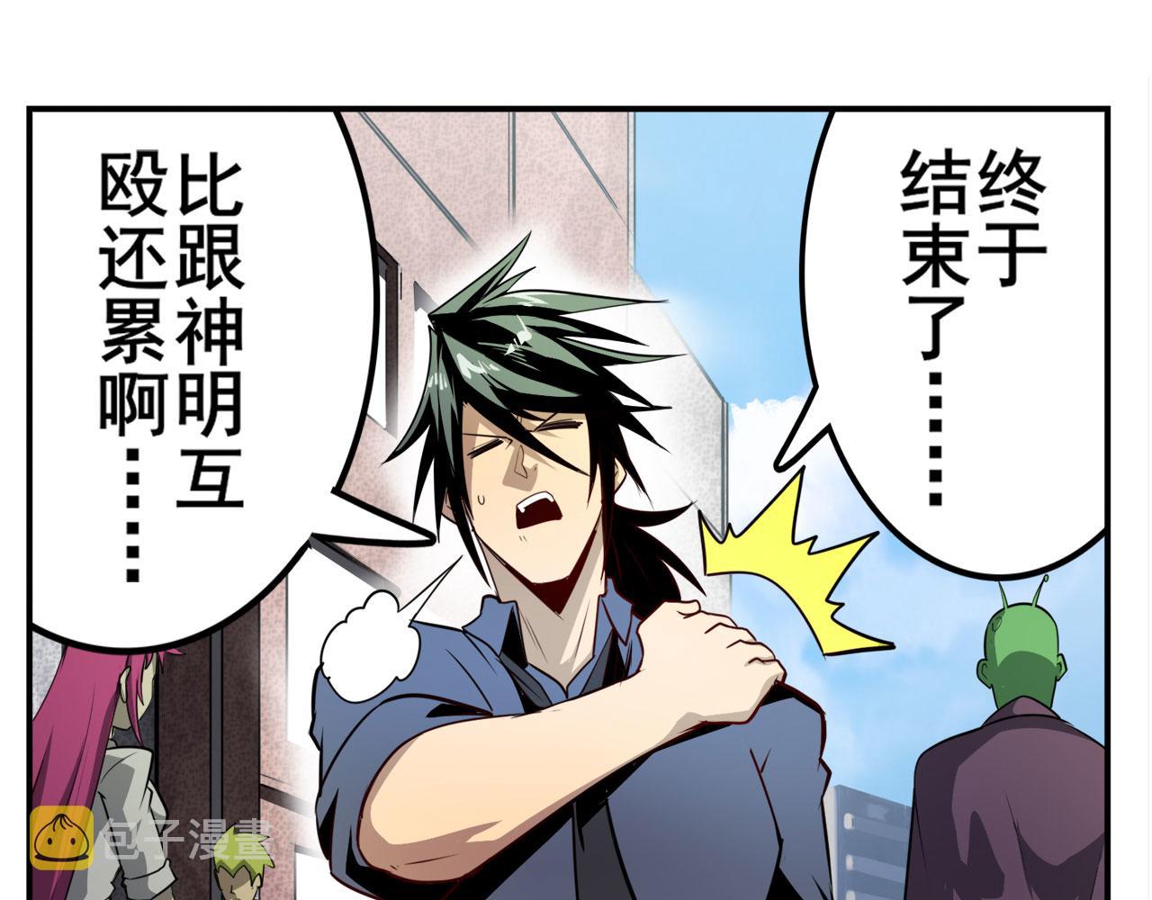 第412话 异世界的求助3