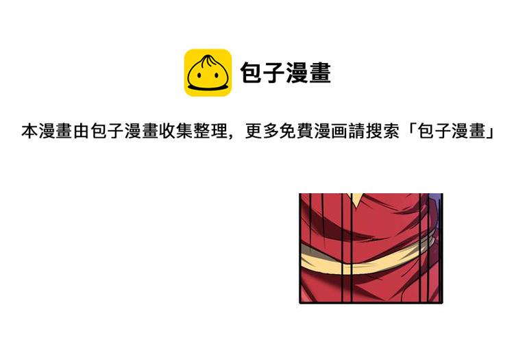 第176话87