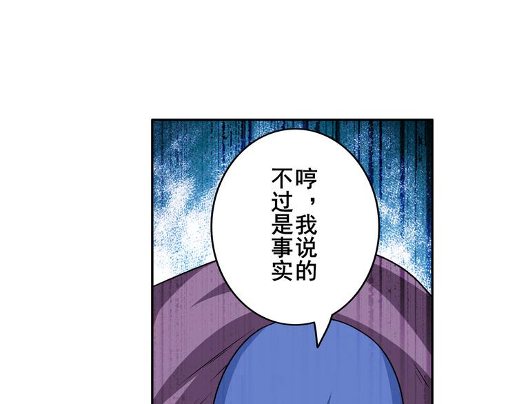 第210话 真武百战！158