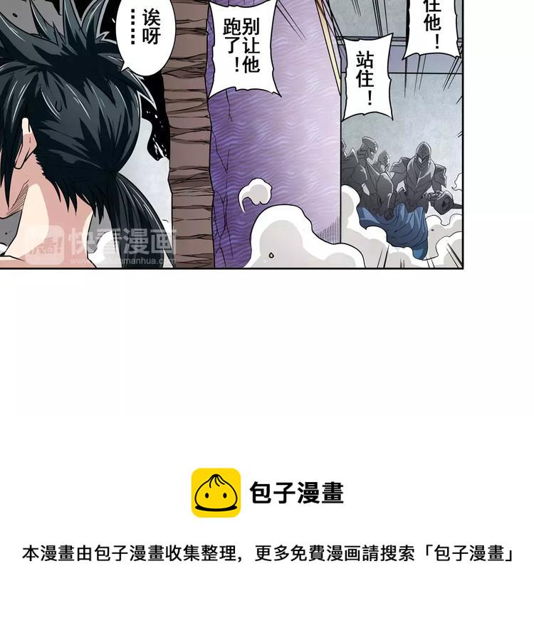 第69话 逃跑11