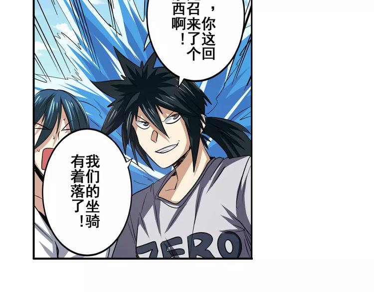 第66话 海兽猎人55