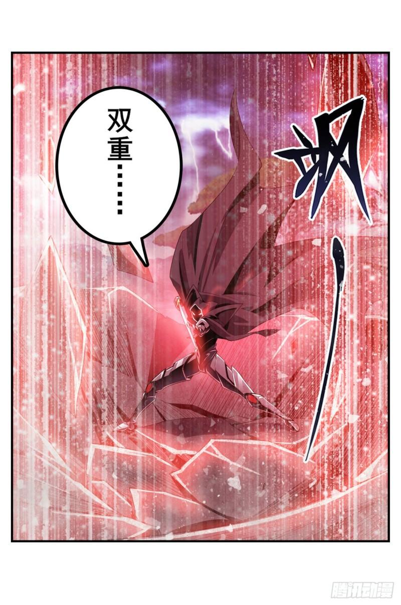 第405话 传说VS真神52