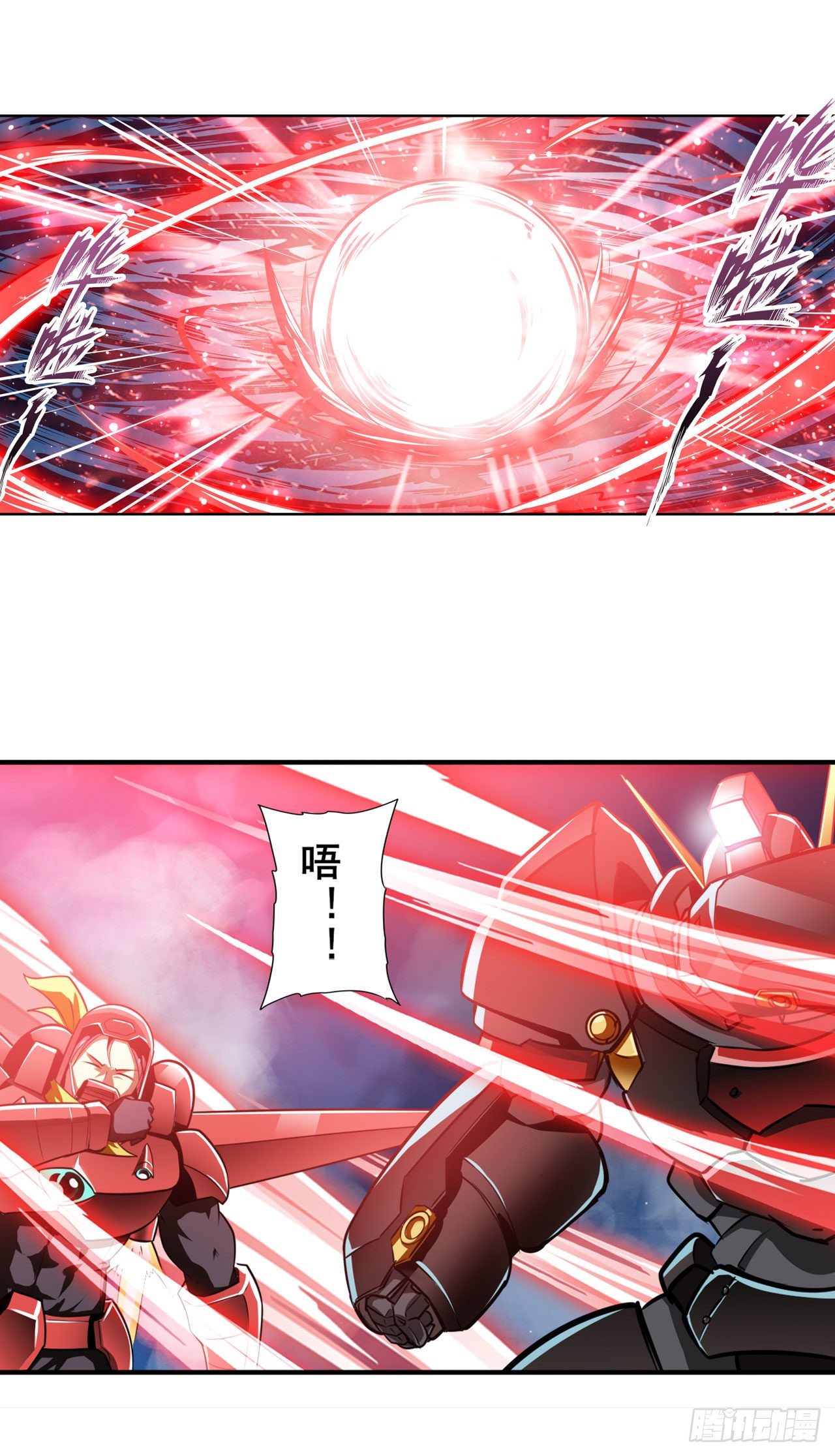 第342话 超合体齿轮王55
