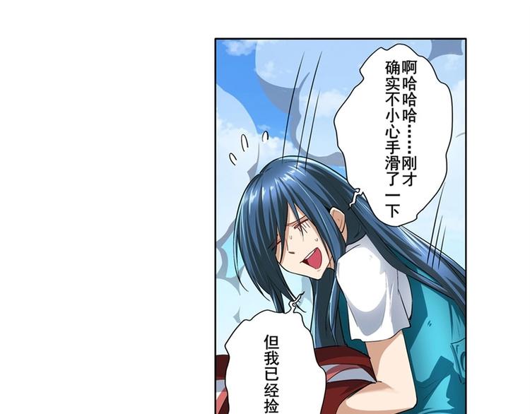 第157话61