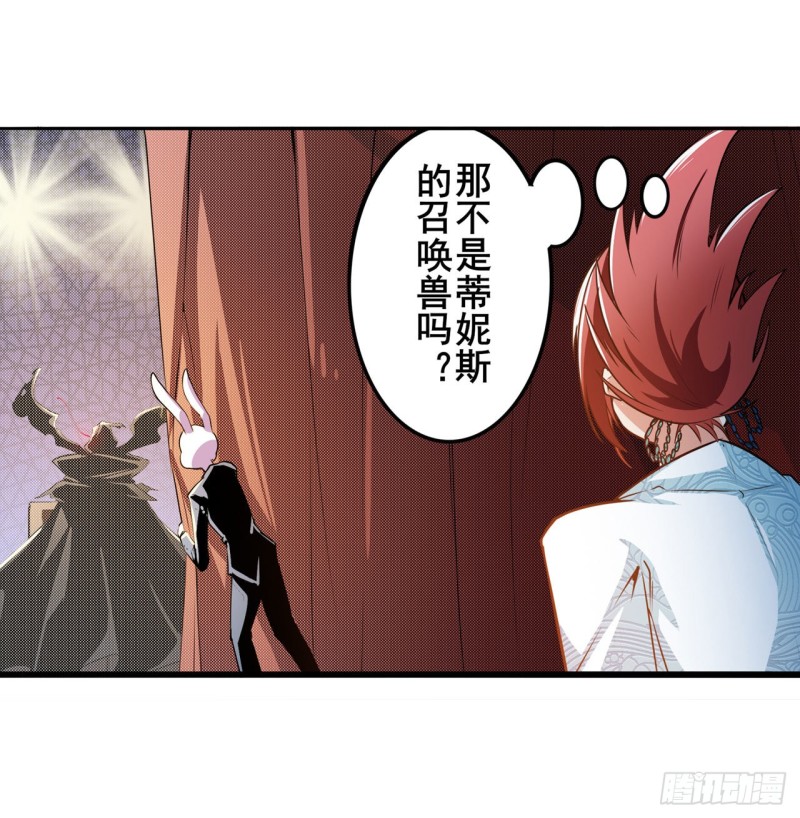 第297话 崩坏的前序6