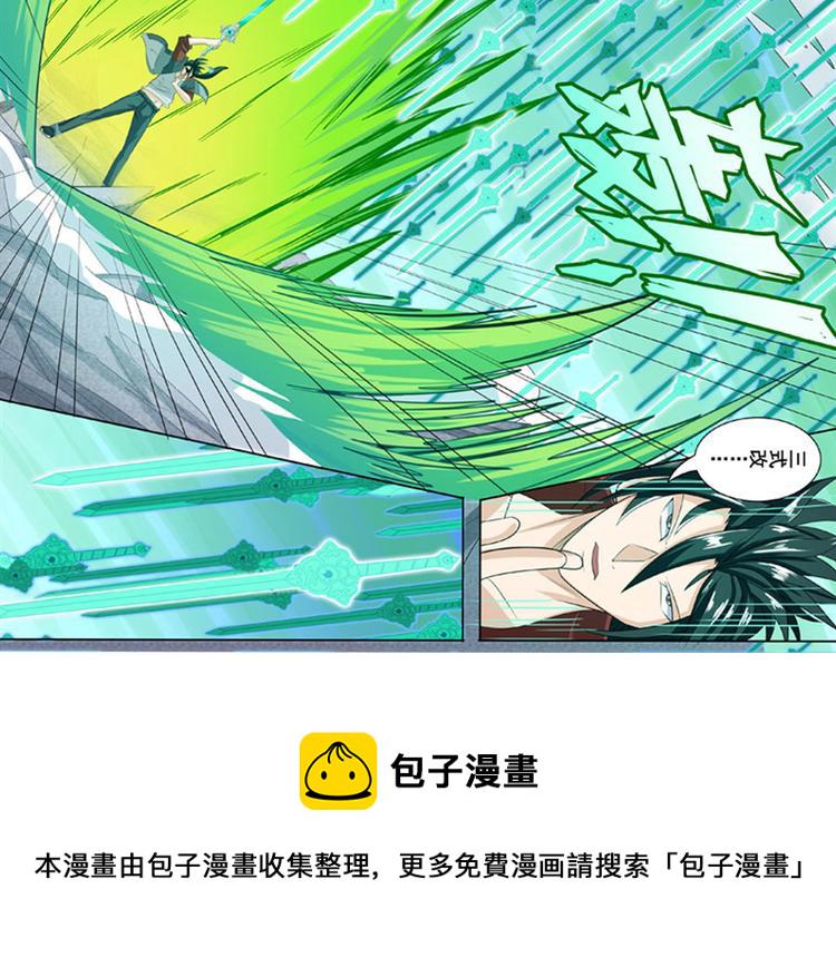 第127话50