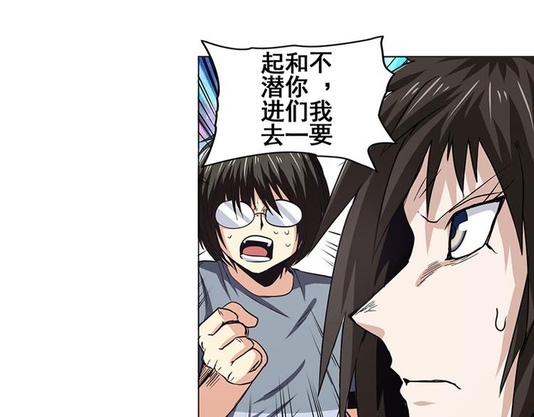 第35话88