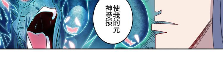 第229话 欺诈师的终结116