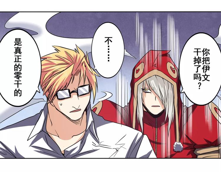 第58话 被邀请担任导师66