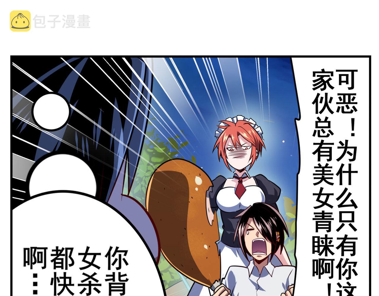 第410话 变异来袭38