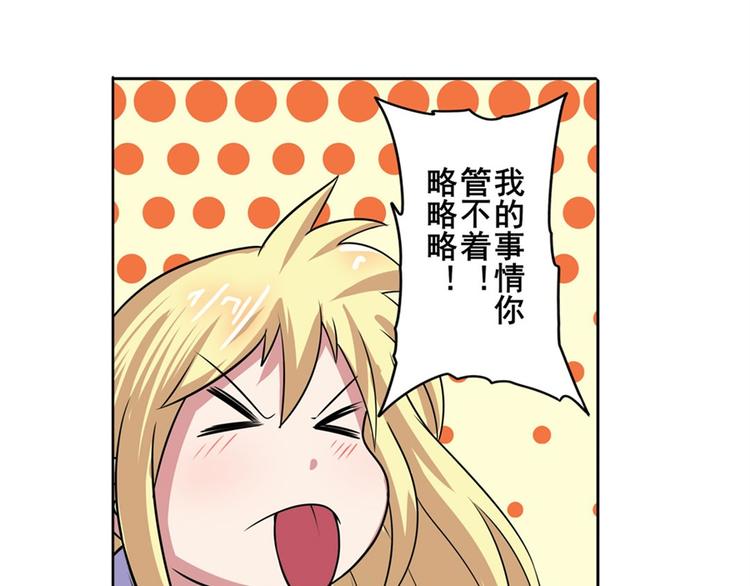 第95话 开幕式70