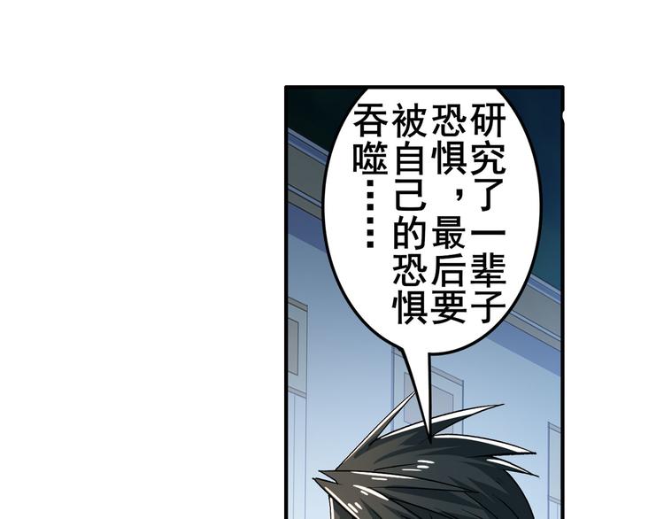第210话 真武百战！104