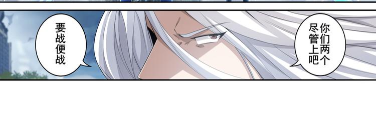 第214话 一剑灭万物32