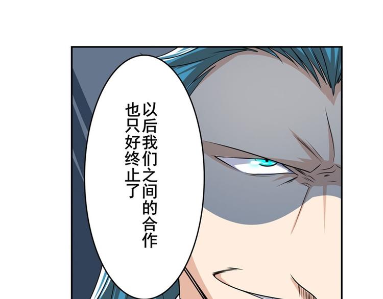 第122话110
