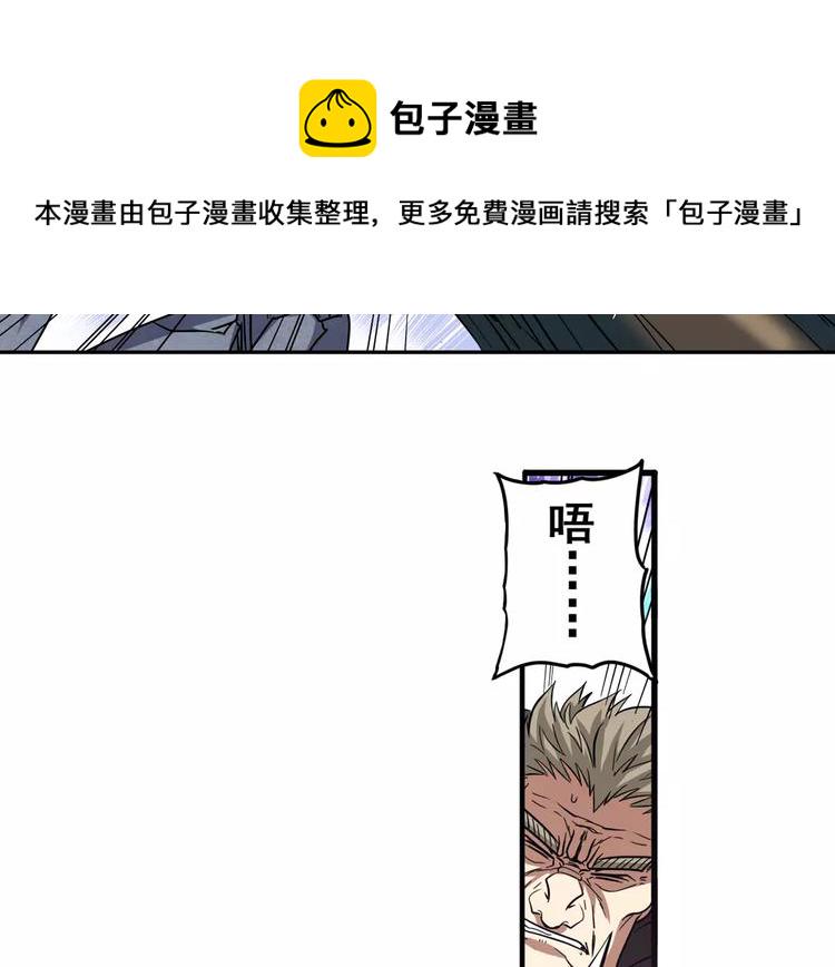 第55话 审判之剑32