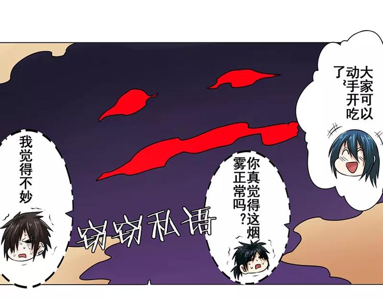 第46话62