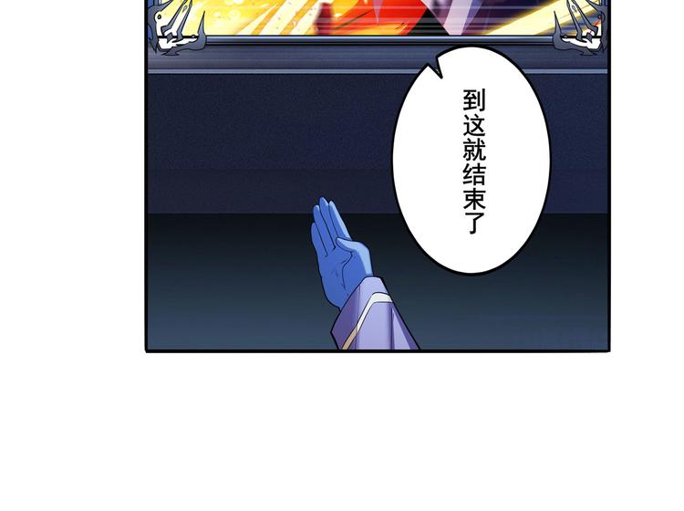 第201话30