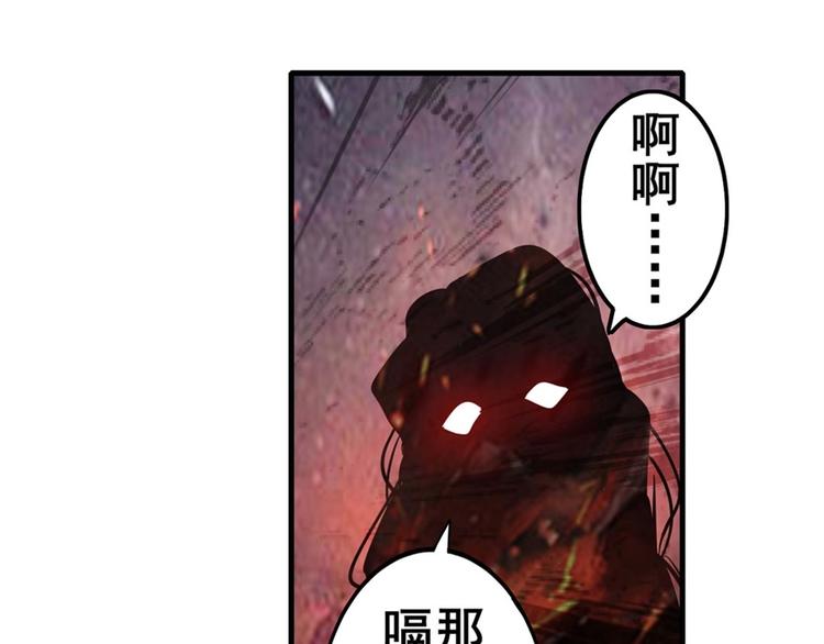 第134话44