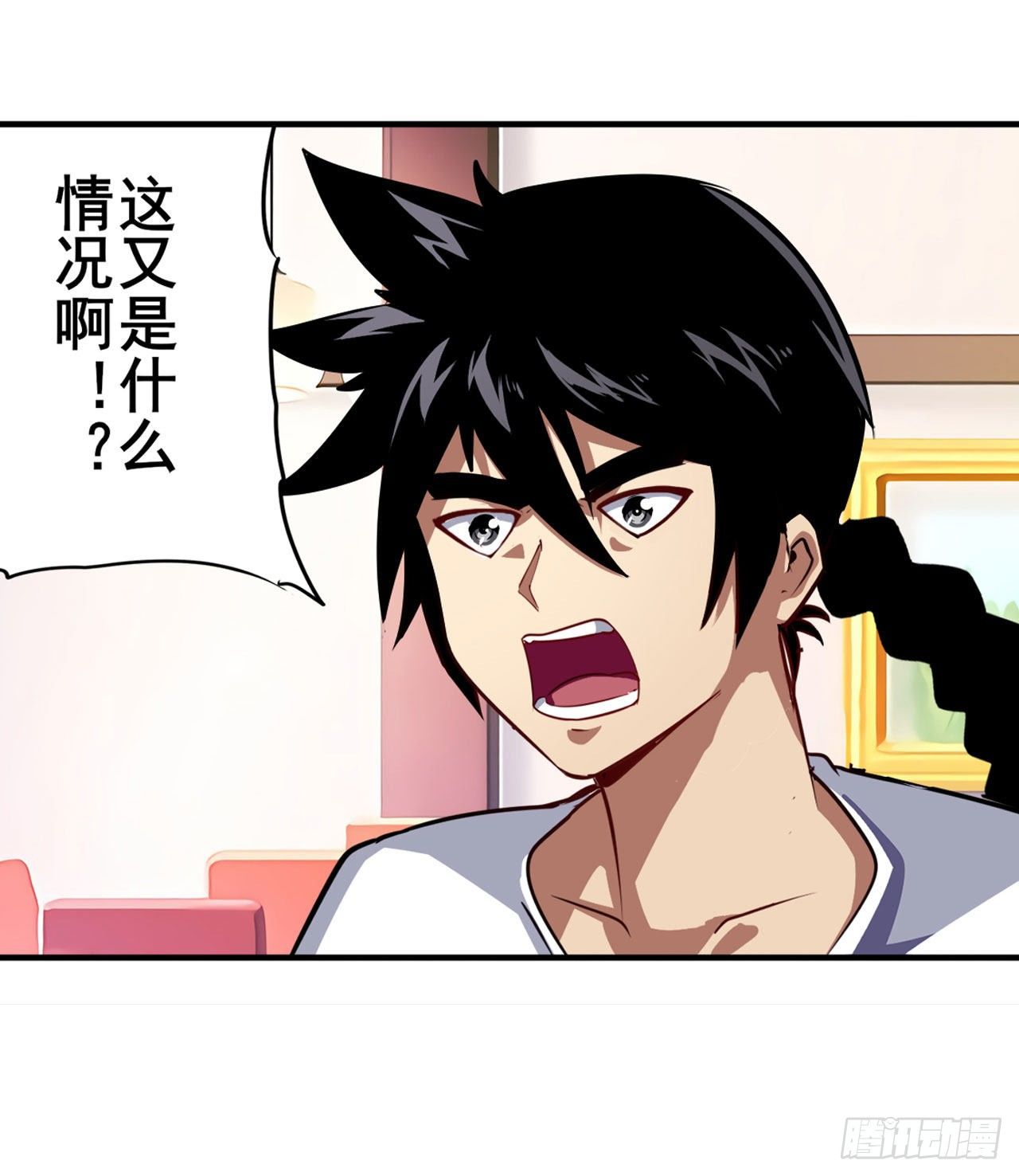 第333话 救救我66