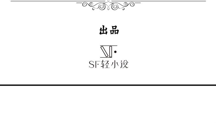 第90话 意外2