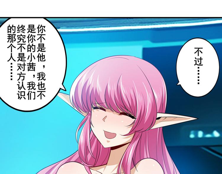 第230话 约定之战153